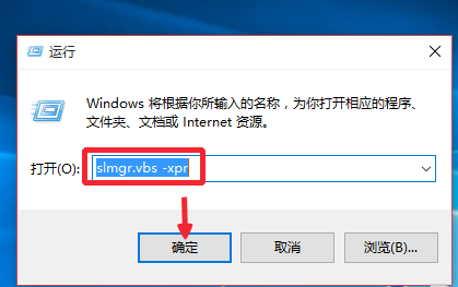 手把手教你win10激活