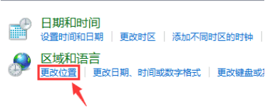 lol環(huán)境異常