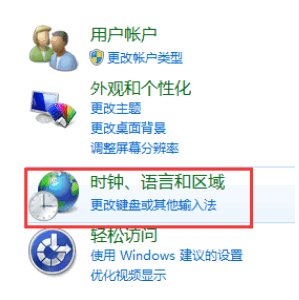 lol環(huán)境異常