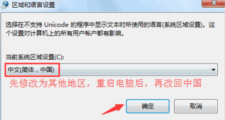 lol環(huán)境異常