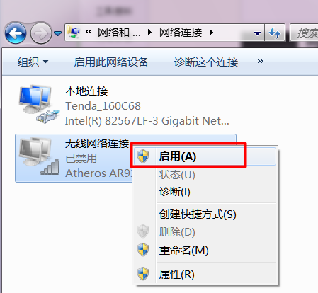 筆記本內(nèi)置