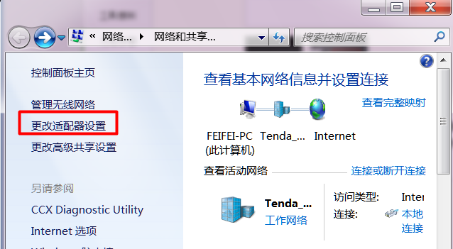 筆記本內(nèi)置