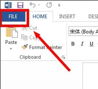 手把手教你office 2013分享密鑰和使用