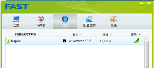 無(wú)線網(wǎng)卡