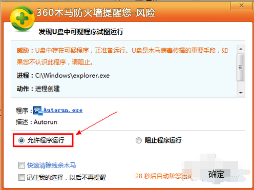 無(wú)線網(wǎng)卡