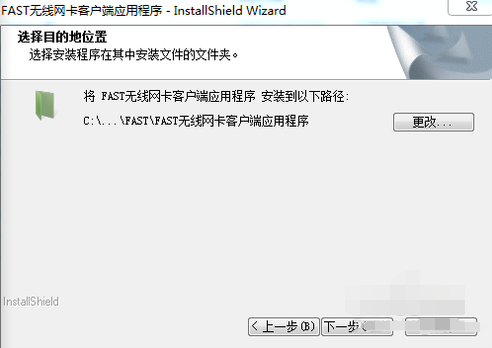 無(wú)線網(wǎng)卡