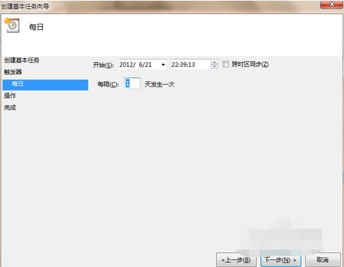 定時關(guān)機(jī)