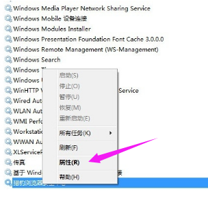 系統(tǒng)服務(wù)