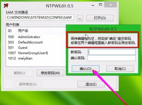 電腦開(kāi)機(jī)