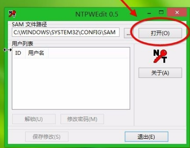 電腦開(kāi)機(jī)