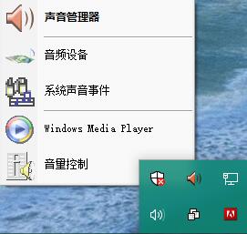 電腦沒(méi)聲音怎么辦