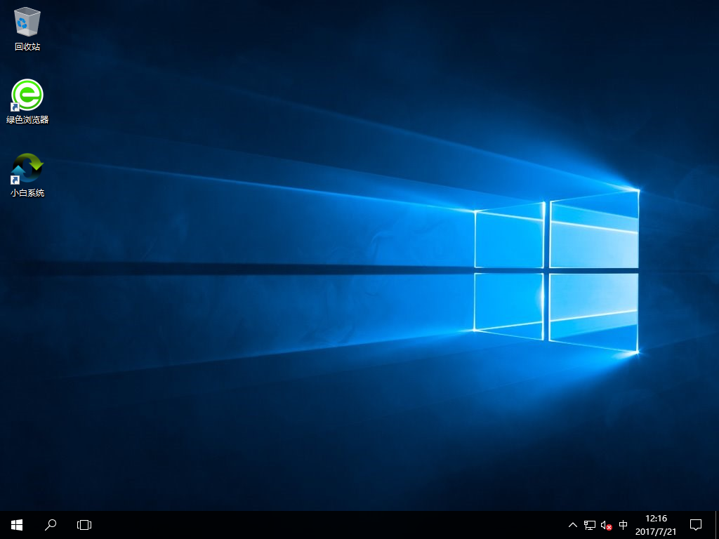 windows10免費(fèi)升級
