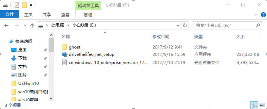 正版win10安裝