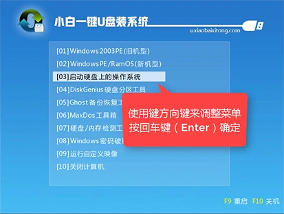 正版win10安裝