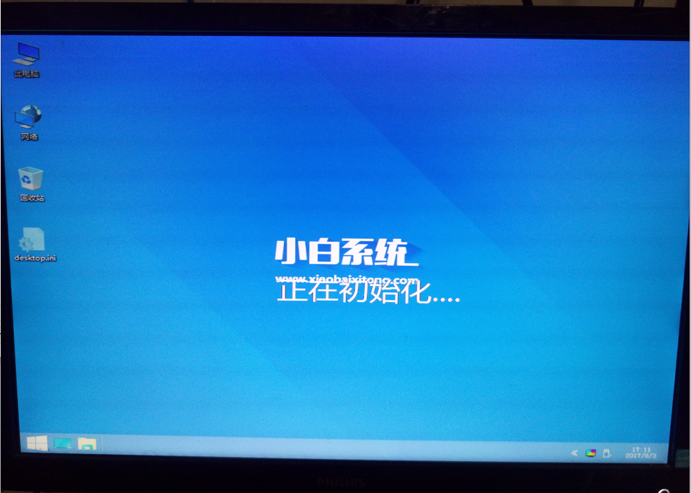 正版win10安裝