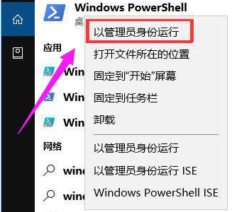 Win10