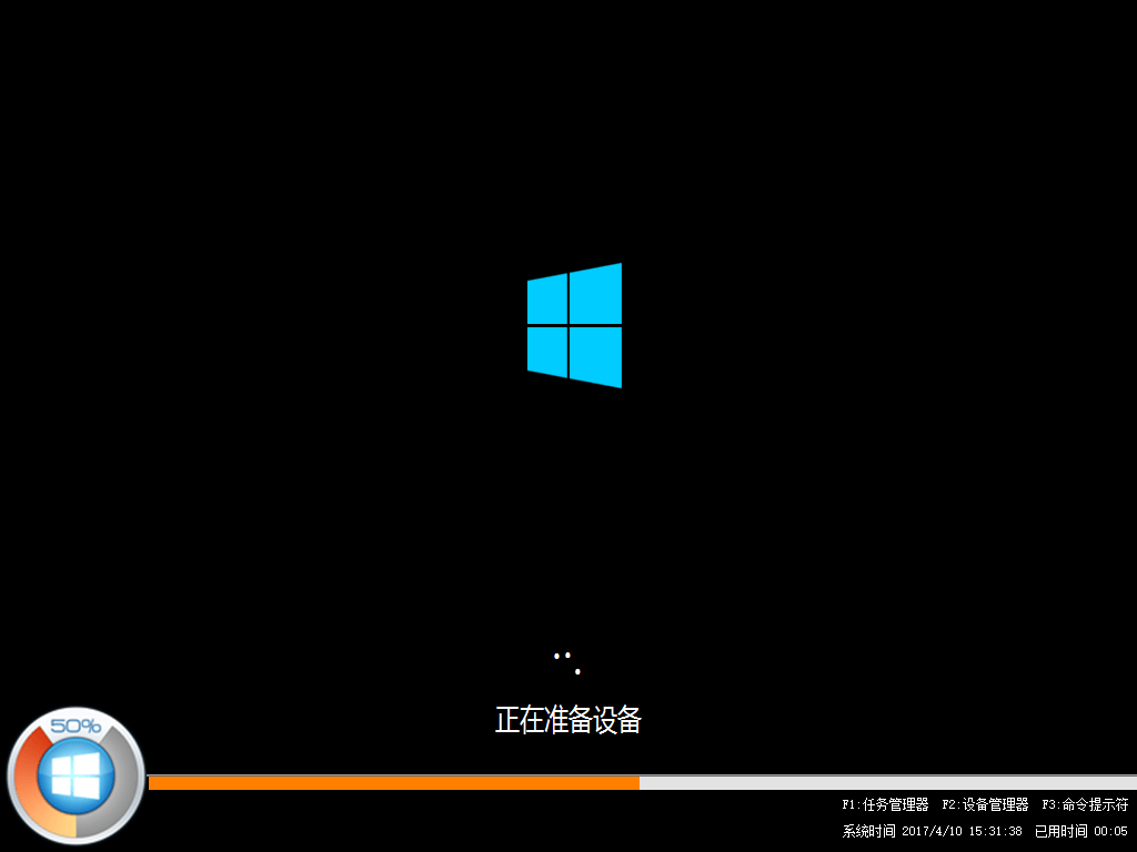 win10系統(tǒng)