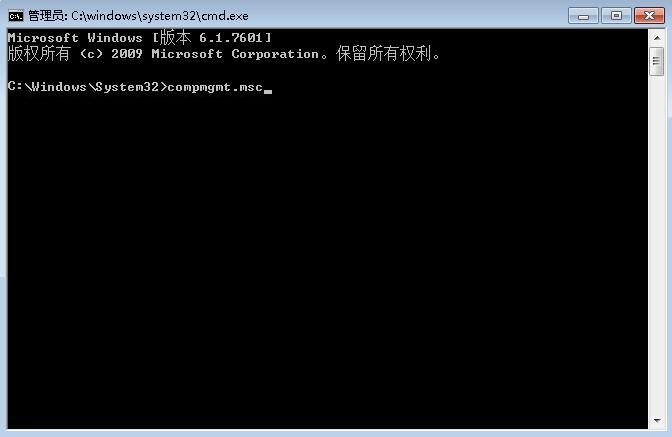 win7用戶停用