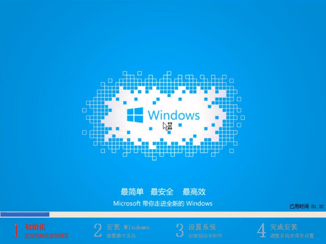 xp系統(tǒng)升級(jí)win7系統(tǒng)
