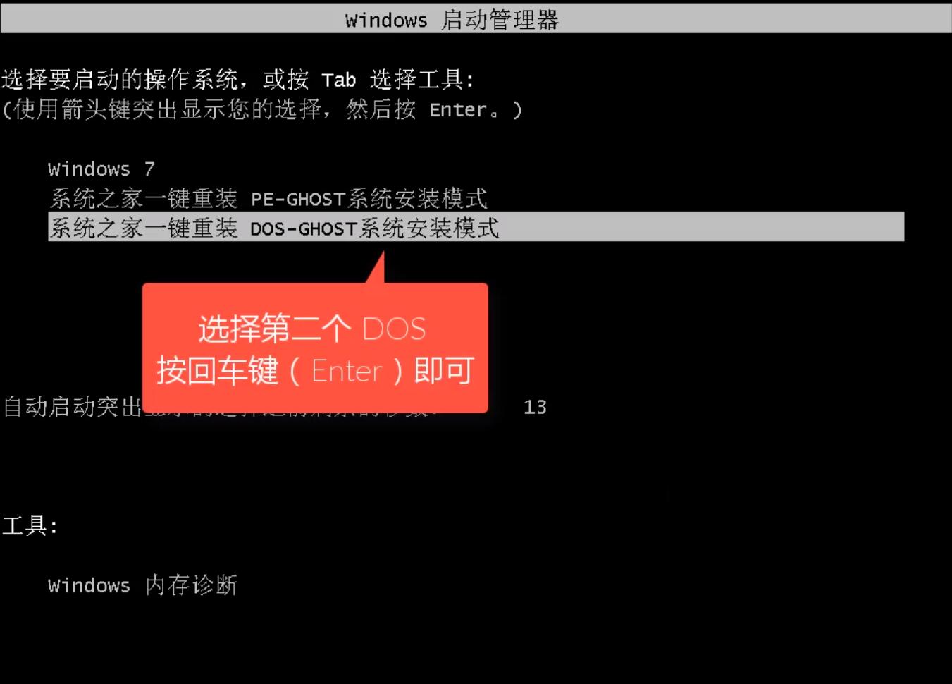 xp升win7系統(tǒng)