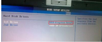 U盤啟動(dòng)盤