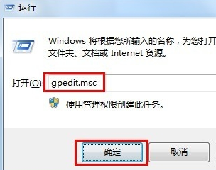 u盤打不開如何修復