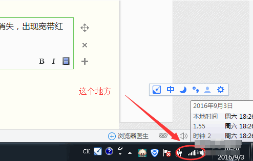 無線網(wǎng)卡驅(qū)動(dòng)