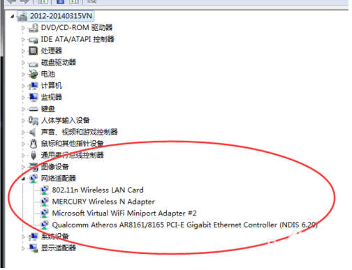usb無線網(wǎng)卡萬能驅(qū)動(dòng)