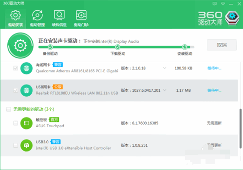 usb無線網(wǎng)卡萬能驅(qū)動(dòng)
