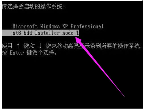 硬盤(pán)裝系統(tǒng)