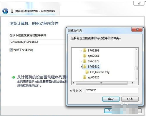 筆記本網(wǎng)卡驅(qū)動