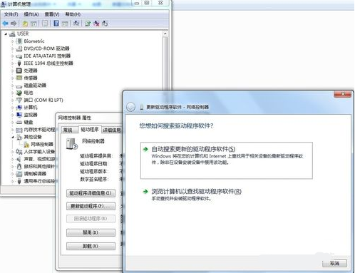 筆記本網(wǎng)卡驅(qū)動