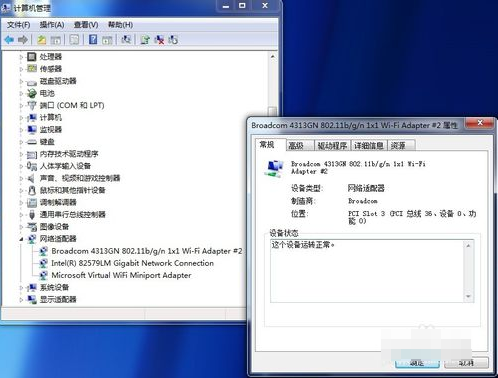 網(wǎng)卡驅(qū)動