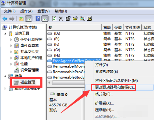 硬盤沒反應(yīng)