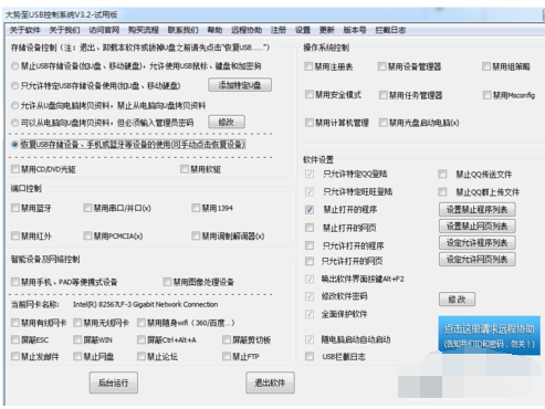 硬盤沒反應(yīng)