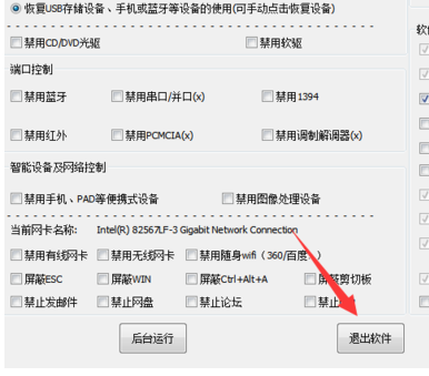 硬盤沒反應(yīng)