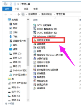 共享打印機(jī)