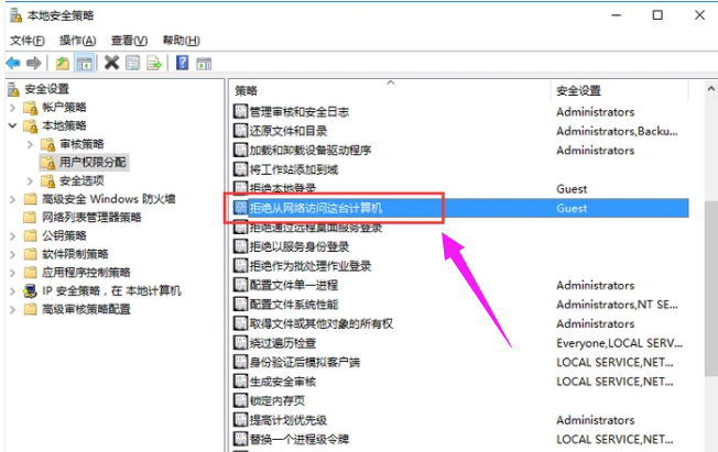 打印機(jī)共享