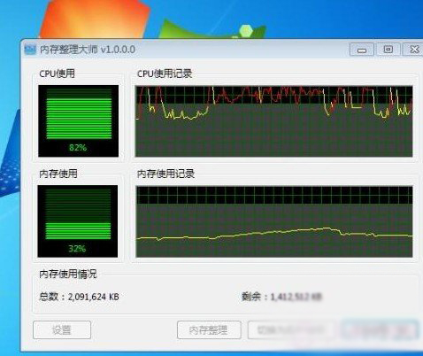 電腦cpu占用過高怎么辦