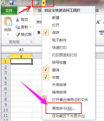擴(kuò)展性標(biāo)識(shí)語言