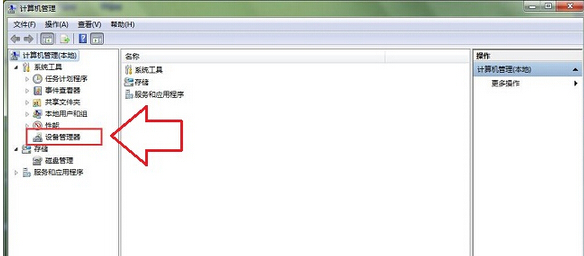 鍵盤驅(qū)動(dòng)