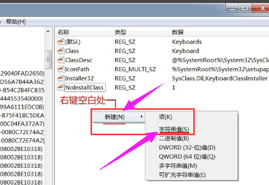 鍵盤(pán)沒(méi)反應(yīng)
