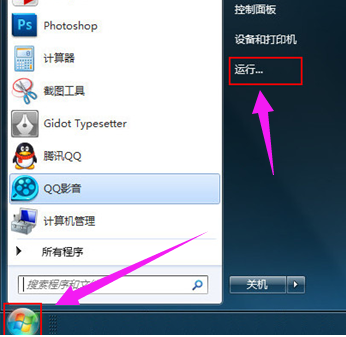 寫(xiě)保護(hù)