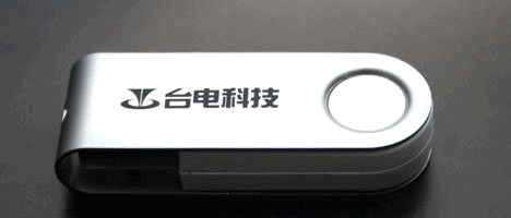 u盤哪個牌子質(zhì)量好