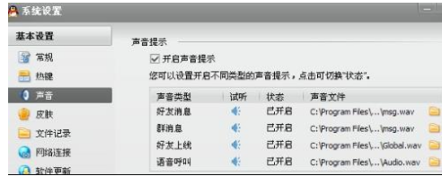 系統(tǒng)關(guān)機(jī)