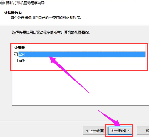 打印機(jī)驅(qū)動