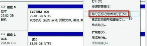 找不到硬盤(pán)