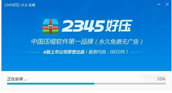 電腦壓縮文件夾