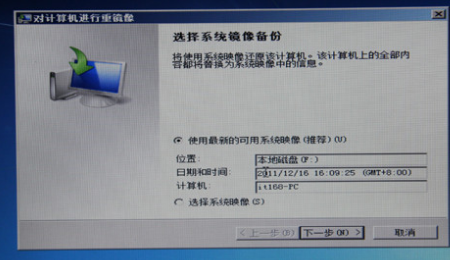 進不了系統(tǒng)