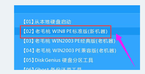 裝win7